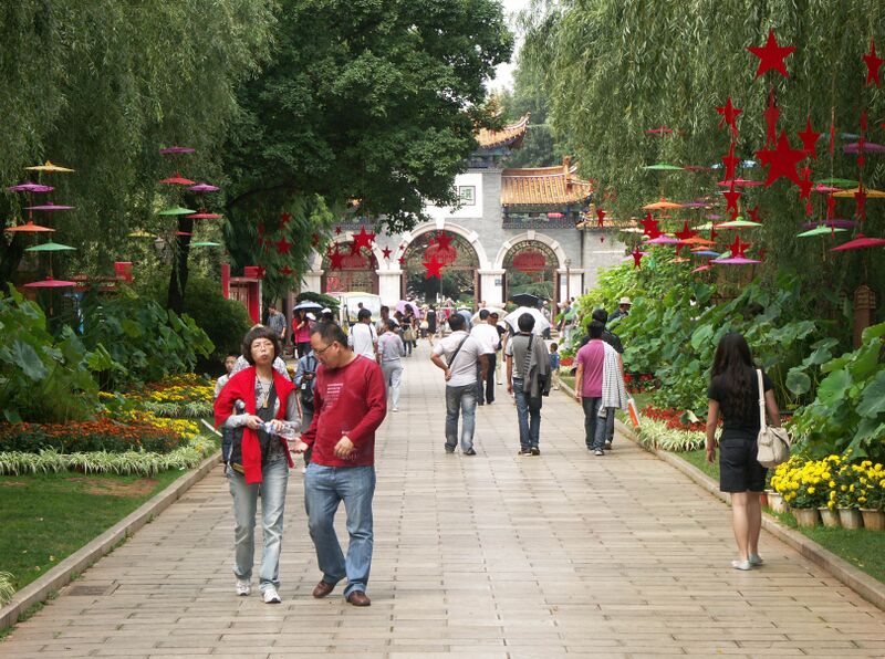 File:KunmingDaquanParkPath.jpg