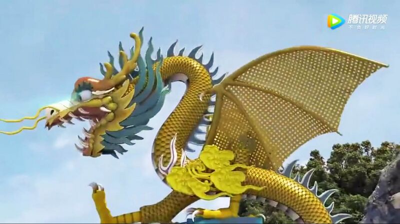 File:MarenqifengDragonClose.jpg
