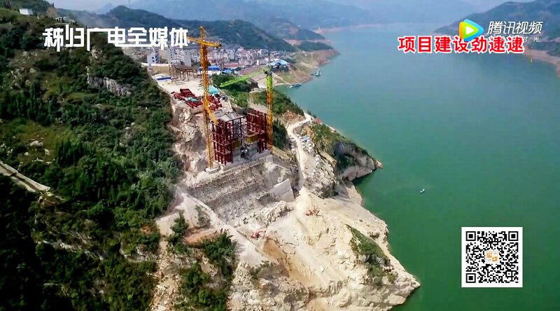 File:XiangxiArchConstruction4.jpg