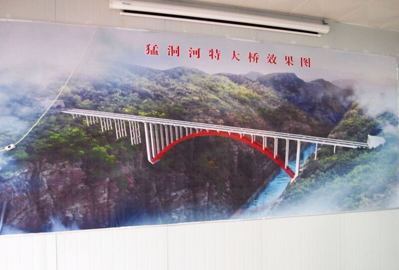 File:148MengdongheYongjiByPeter.jpg
