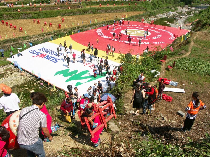 File:37AizhaiBASElanding.jpg