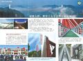 Thumbnail for version as of 05:20, 5 December 2016