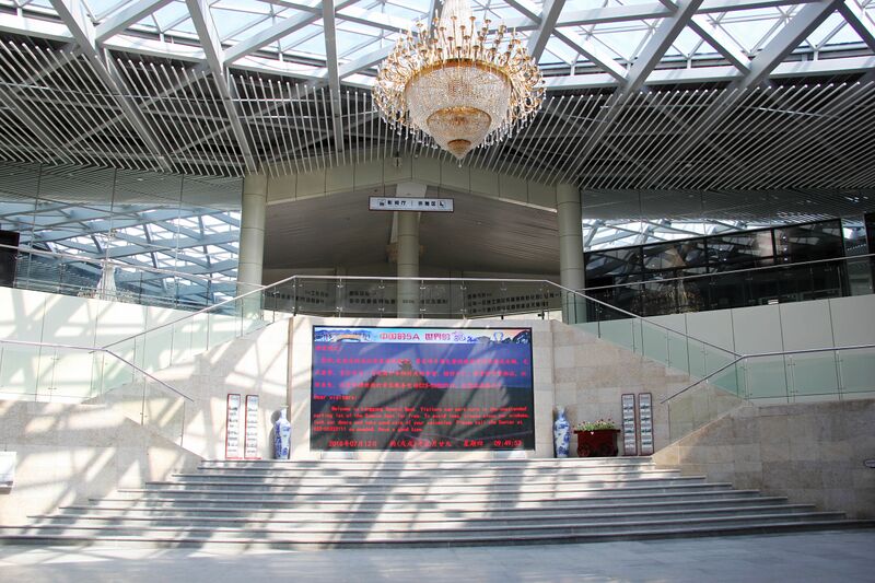 File:545LonggangScenic8 copy.JPG