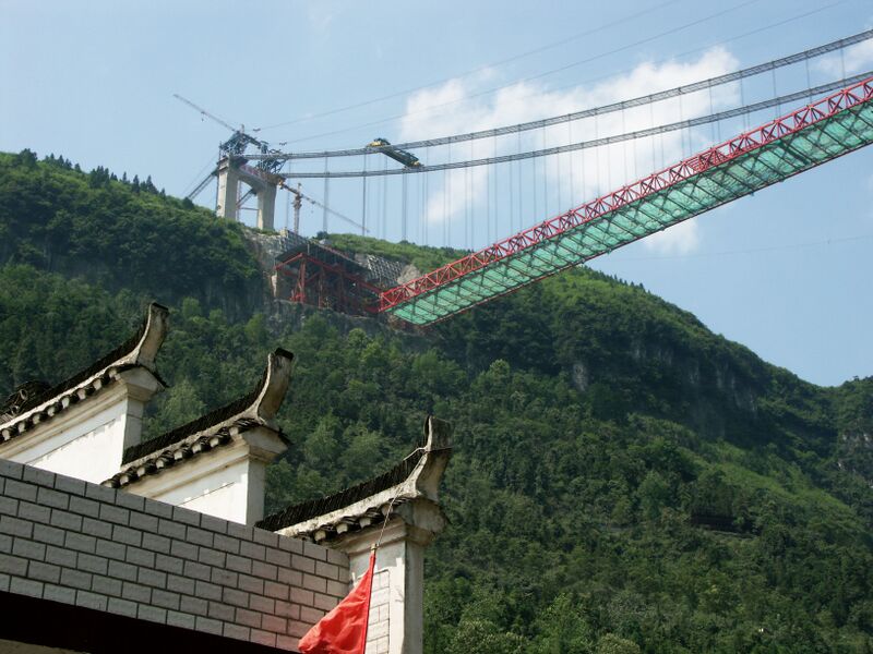 File:AizhaiBridge&BuildingRoof4 copy.jpg