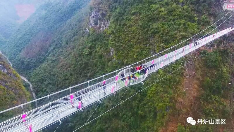 File:Danlushan Glass Open 2020.jpeg