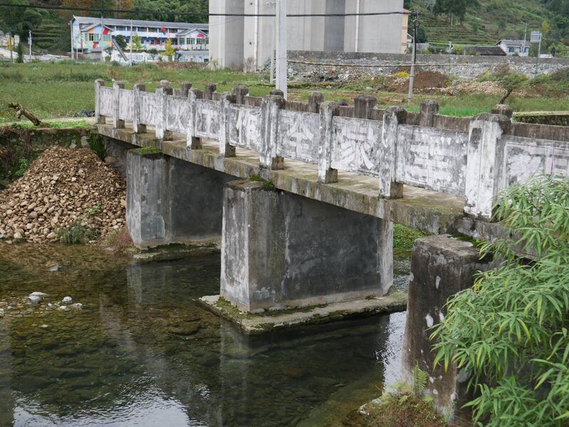 File:HuangyujiangSmallBeam.JPG