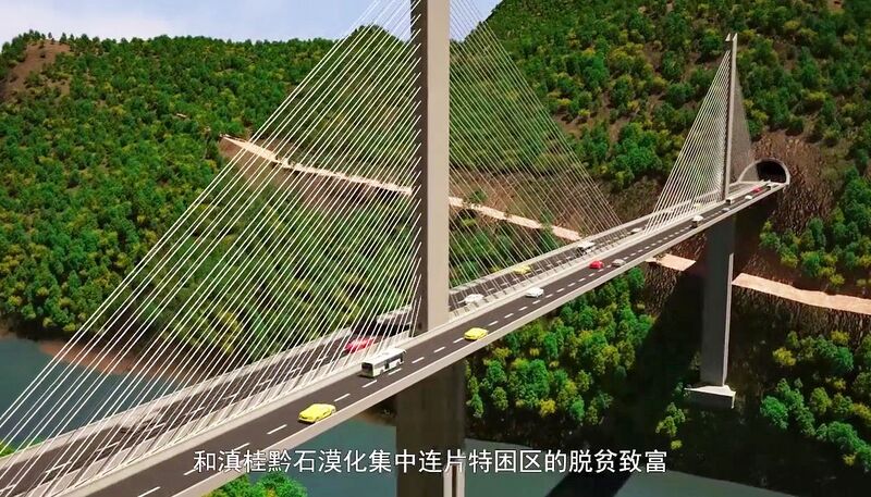 File:Qingshuijiang Bridge JianrongRender2.jpg