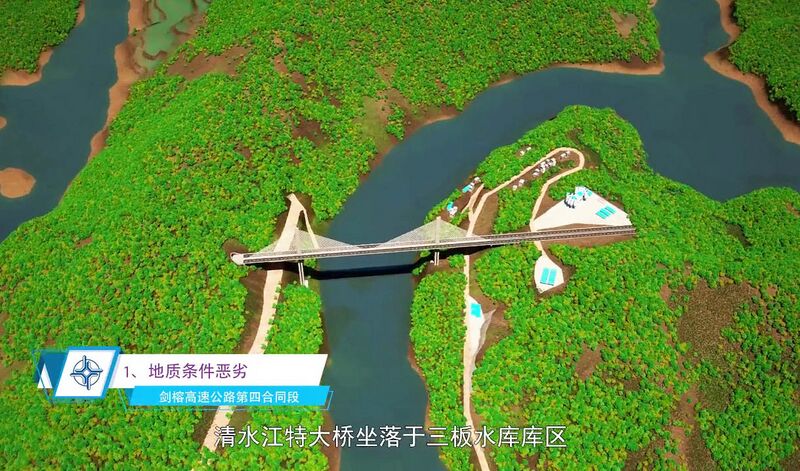 File:Qingshuijiang Bridge JianrongRenderReservoirWater.jpg