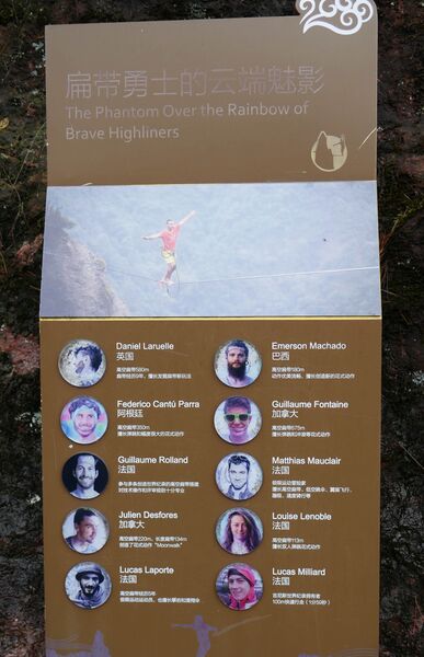 File:ShenxianjuSlackliner3.JPG