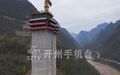 Thumbnail for version as of 04:21, 2 January 2020