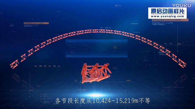 File:XianghuoyanPiecesRender.jpg