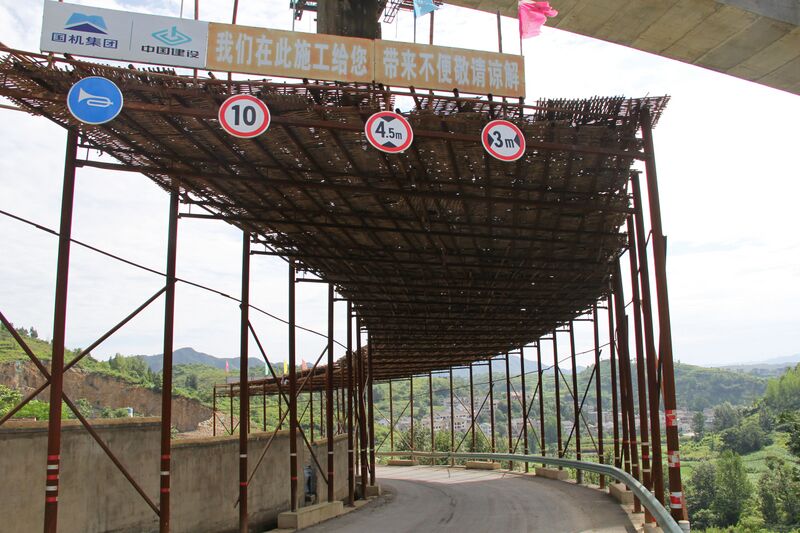 File:Qixing -1RoadCover.JPG