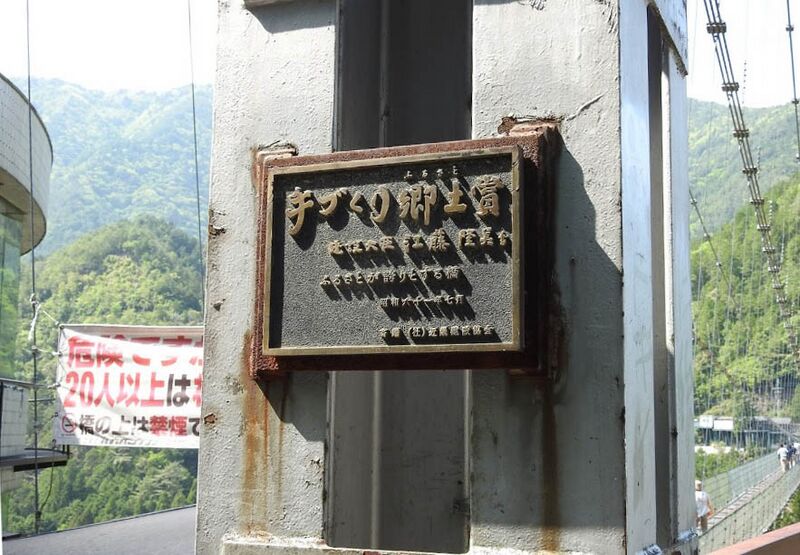File:TaniseSign.jpg