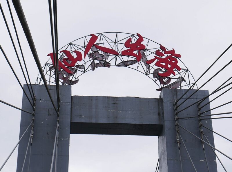 File:XianrenjieTowerTop.JPG