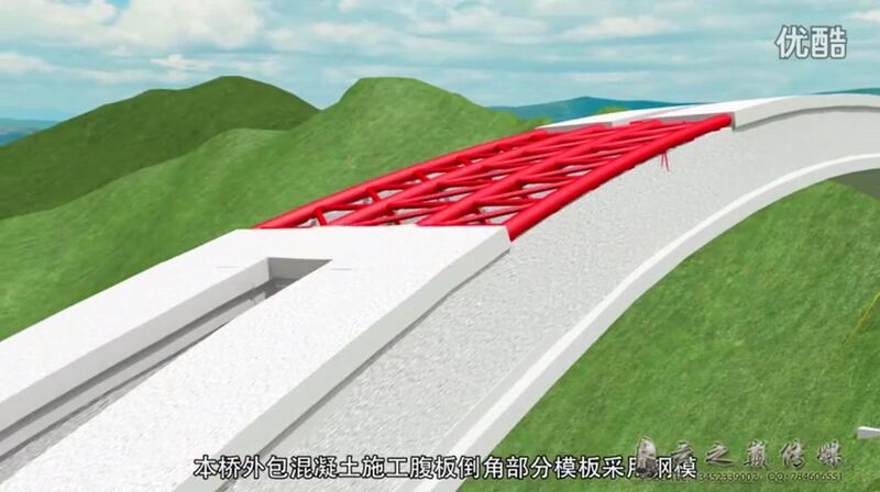 File:23YelangheCoveringRender.jpg