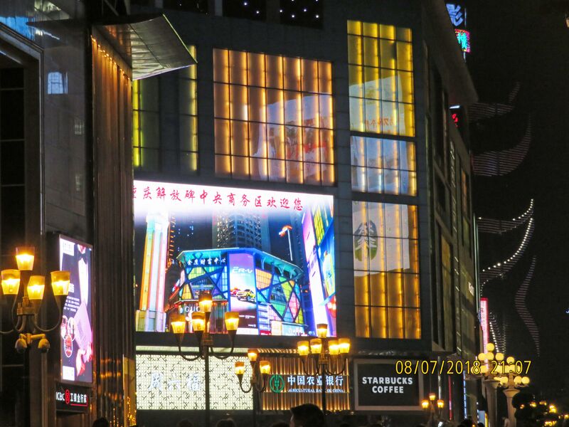 File:413ChongqingNightByJohnFilmer.JPG
