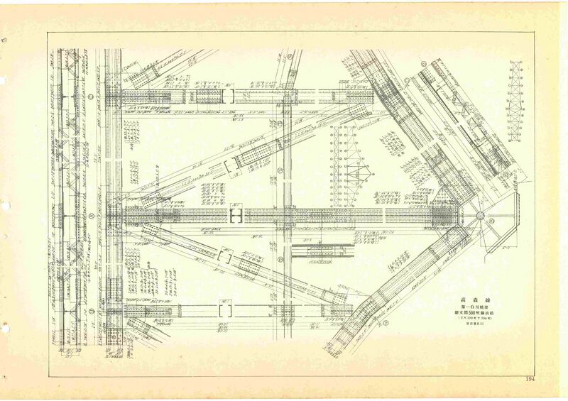 File:DaiichiShirakawaEngineering.jpg