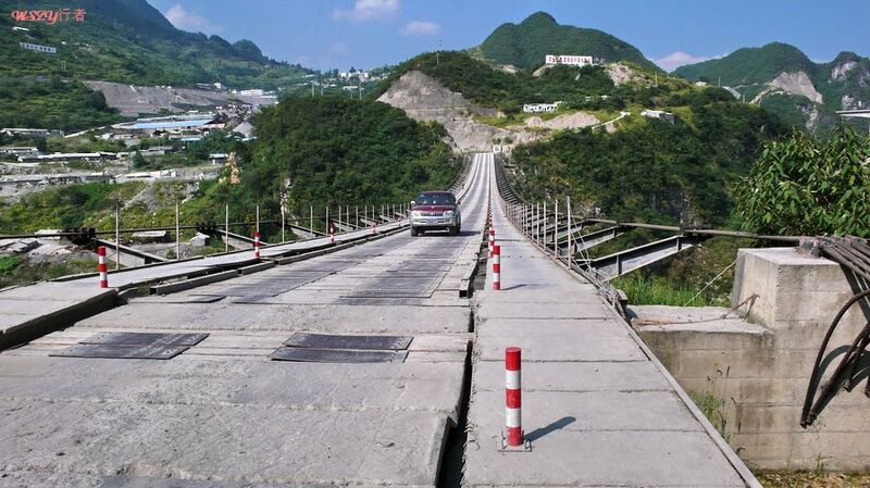 File:GoupitanDamSuspensionBridge.jpg