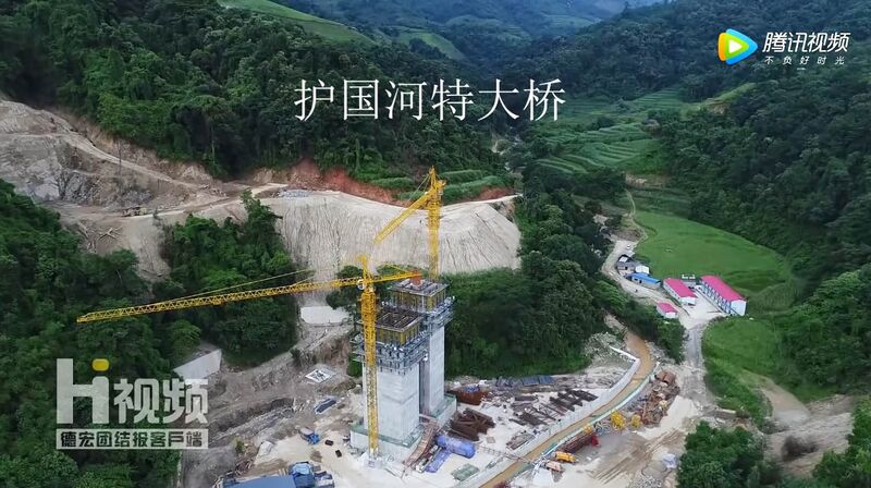 File:HuguohePierBase.jpg