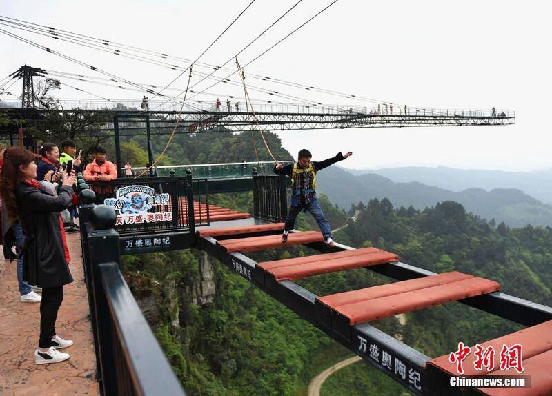 File:Wansheng Chongqing-Jumping-Chasm.jpg
