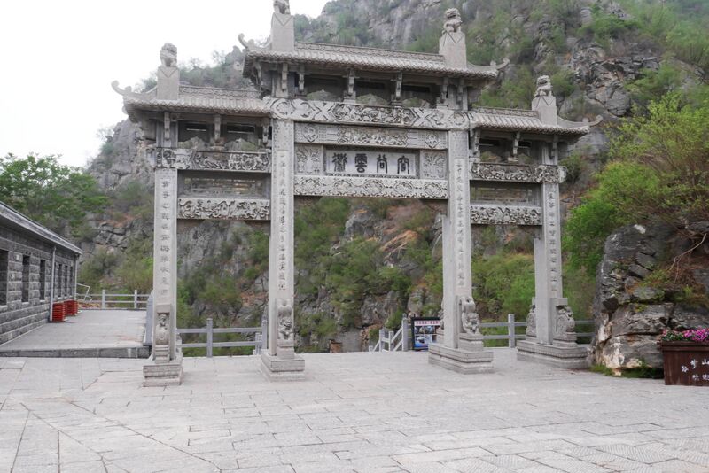 File:YunmengshanGate.JPG