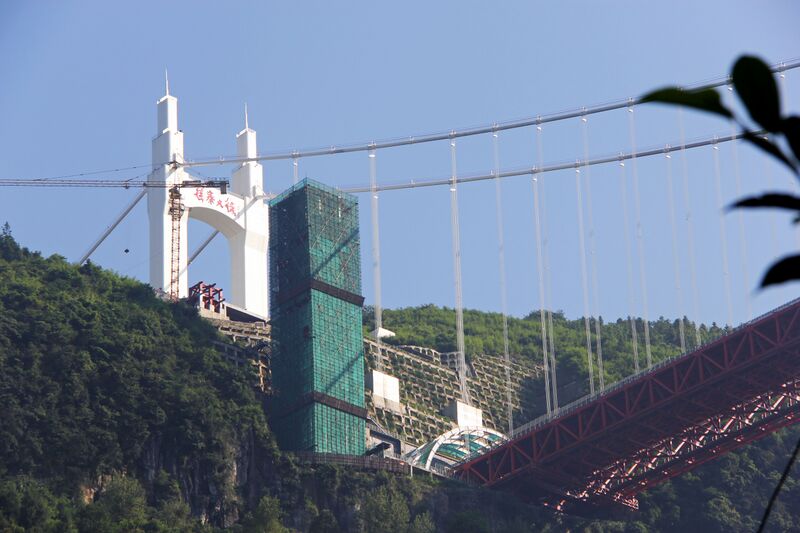 File:135AizhaiElevator2014.jpg