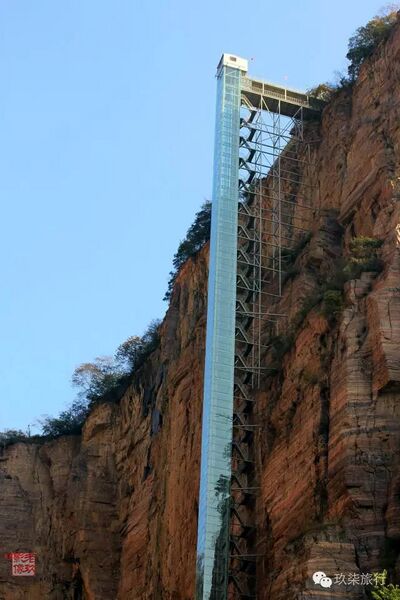 File:BaligouElevatorOlderPhoto.jpg