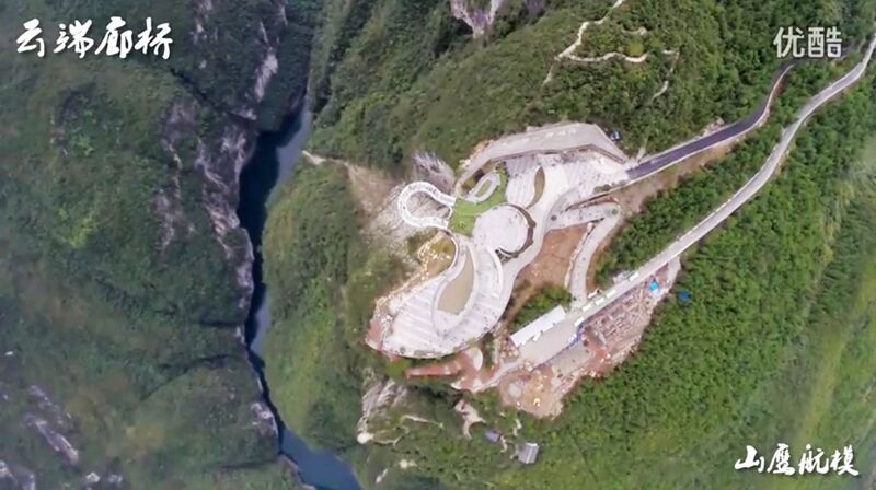 File:HubeiPlatformDroneHigh.jpg