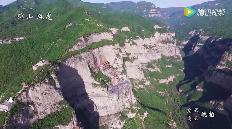 File:MianshanVideoGrab1.jpg