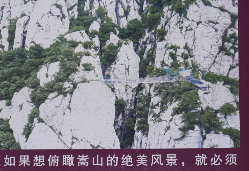File:Songshan10.JPG