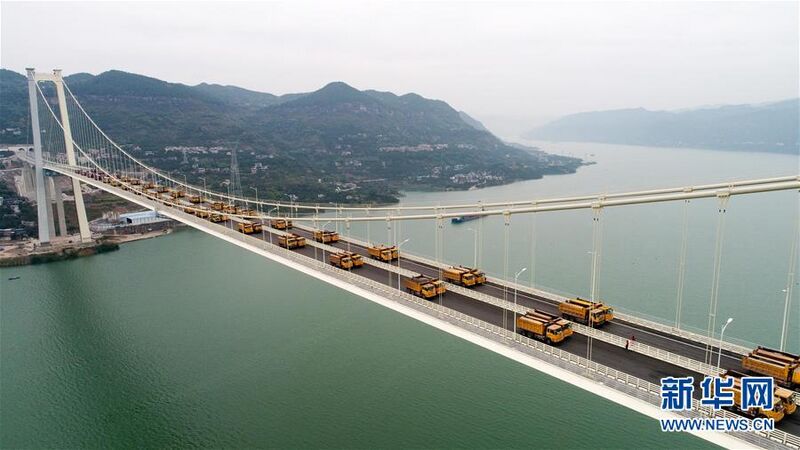 File:WanzhouFuma2.jpg