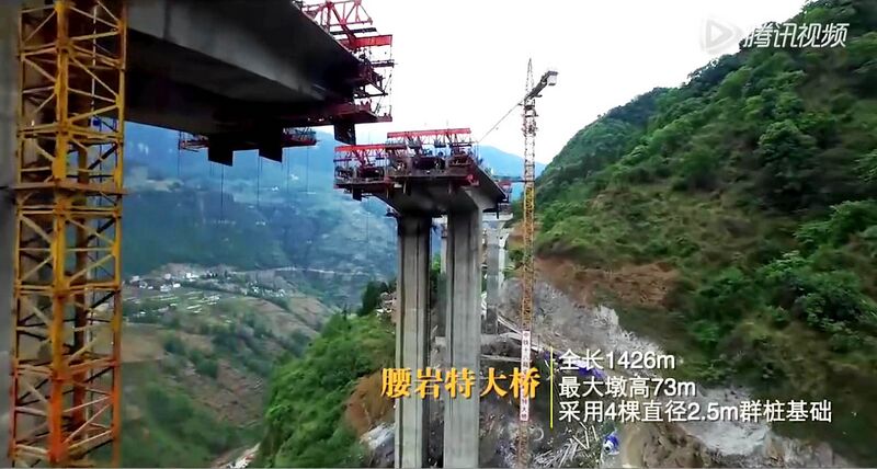 File:YaoyanUnderside.jpg