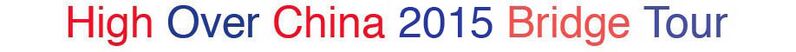 File:HighOverChina2015TourLogo.jpg