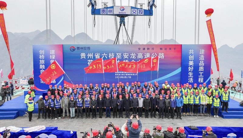 File:HuajiangViewGroupSign.jpg
