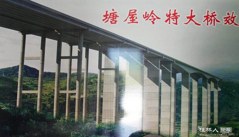 File:Tangwuling bridge3.jpg