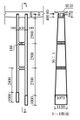 Thumbnail for version as of 04:20, 3 March 2024