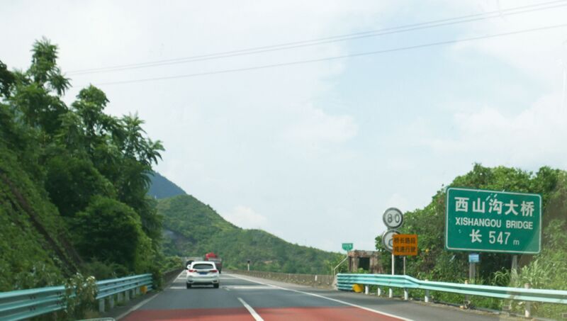 File:XishangouSign.JPG