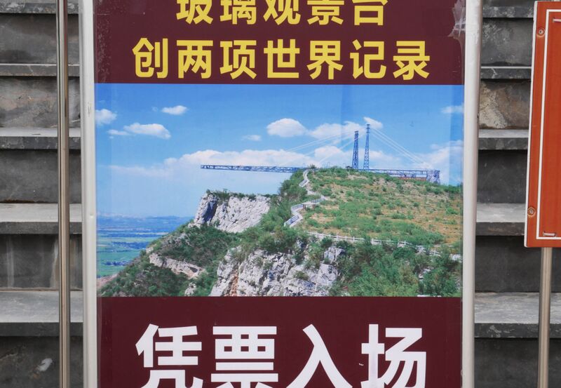 File:YunmengshanSunnyView.JPG