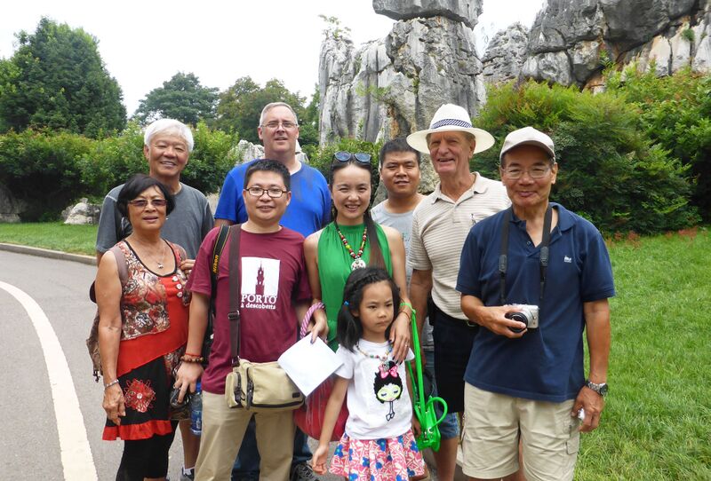 File:444ShilinGroupByUnknown.jpg