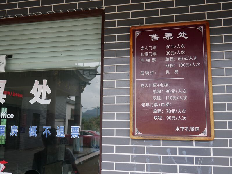 File:DapanshanScenicAreaEntrance.JPG