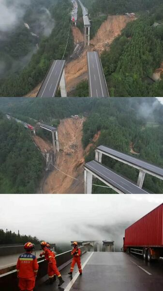 File:HouziheSlide.jpg