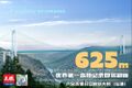 Thumbnail for version as of 05:18, 26 May 2024