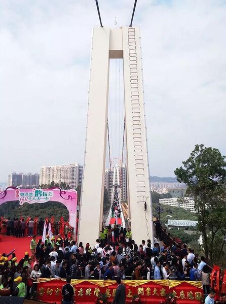 File:LongfengOpening2018.jpeg