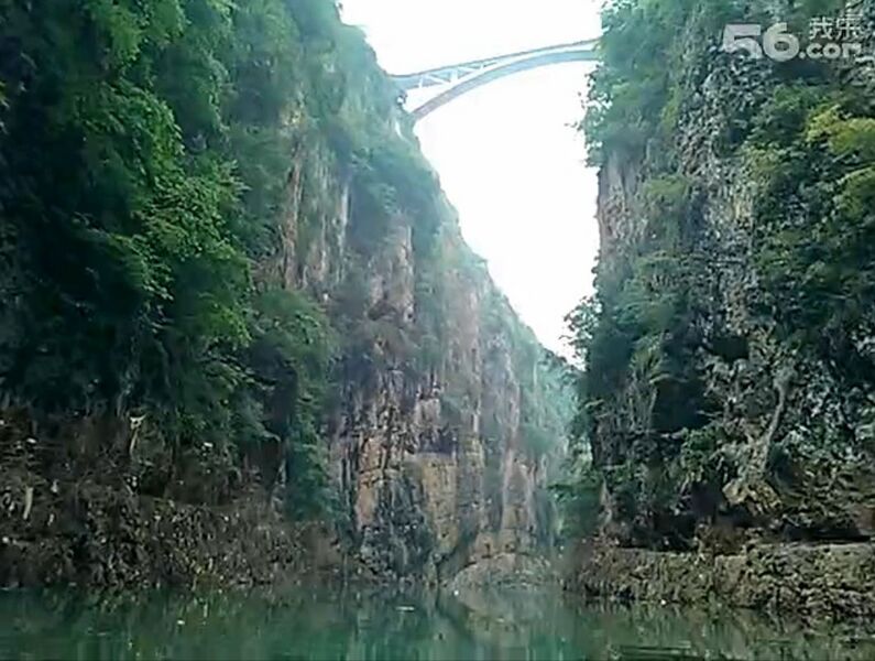 File:LuoluBridgeView.jpg