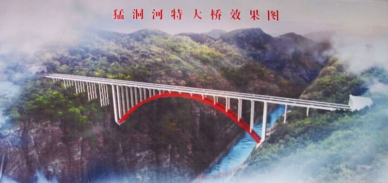 File:MengdongheDrawing.jpg