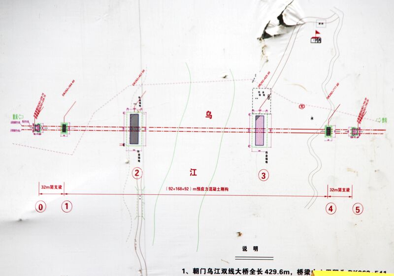 File:WujiangRailwayHighSpeedPlan.jpg