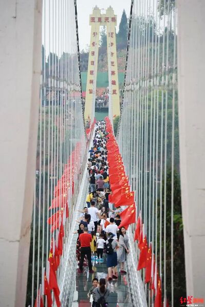 File:Yuhuang YangshengguLonglens.jpg