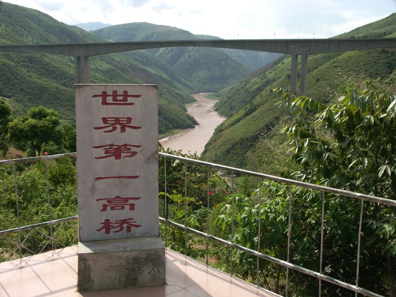 File:14HongheBridgeValley.jpg