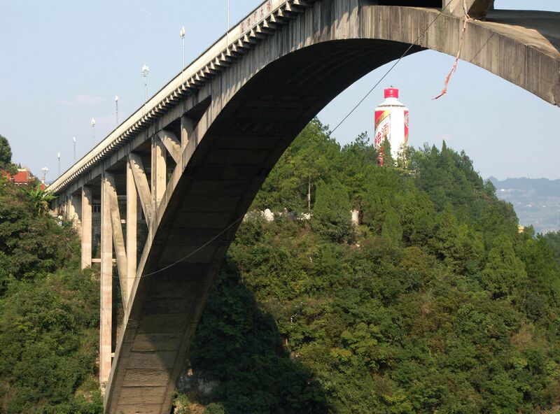 File:4YanjinheArchBridge.jpg