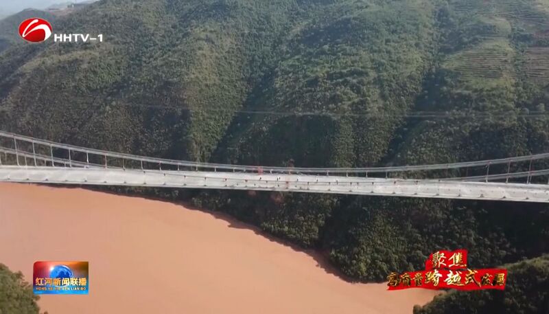 File:Honghe Bridge JianyuanDeckDrone.jpg